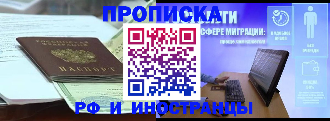 регистрация для дет. сада в Тереке